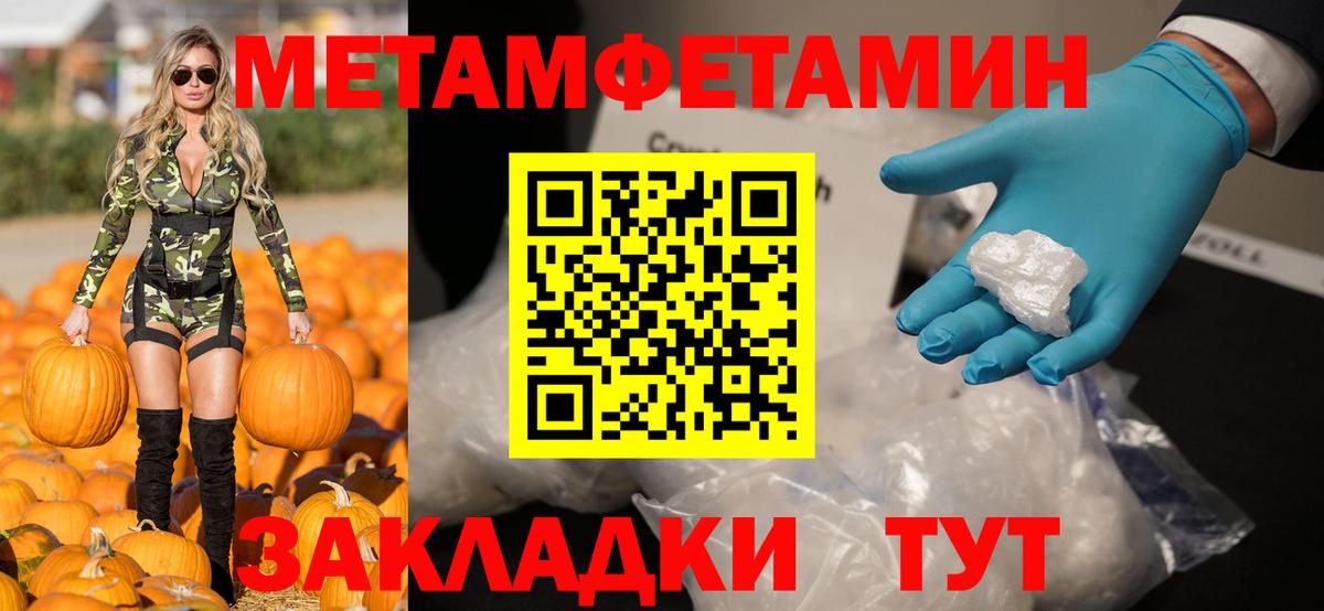 АМФ VHQ Железногорск