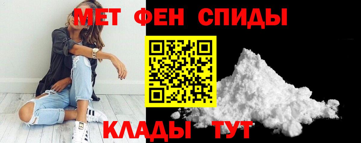 mega ссылки  Вход с VPN  Амфетамин  Железногорск  Амфетамин Розовый 