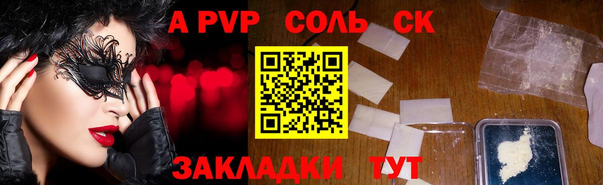 МЕФ кристаллы  Конопля  Вейп ТГК  Железногорск  Вход с VPN  Купить наркоту  ГАШИШ  Cocaine  NBOMe 