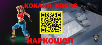 каннабис Балашиха