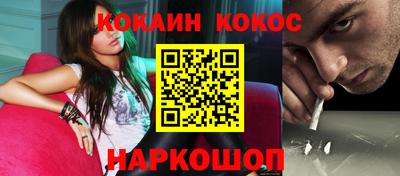каннабис Балашиха
