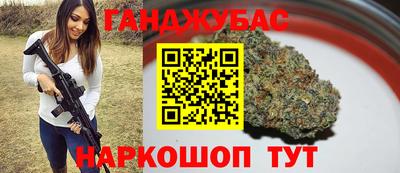 прущая мука Балаково