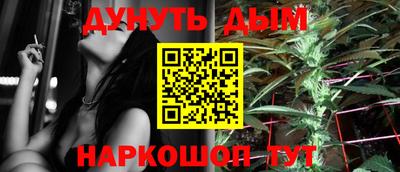 каннабис Балашиха