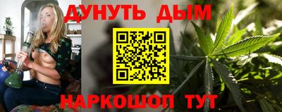 каннабис Балашиха