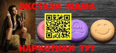 каннабис Балашиха