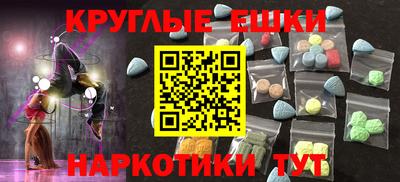 прущая мука Балаково