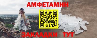 прущая мука Балаково