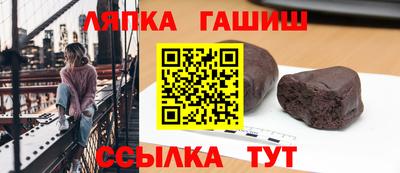 каннабис Балашиха