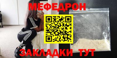 спайс Малгобек