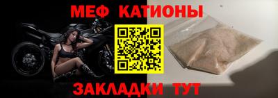 прущая мука Балаково