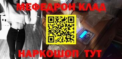 прущая мука Балаково