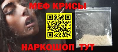 каннабис Балашиха