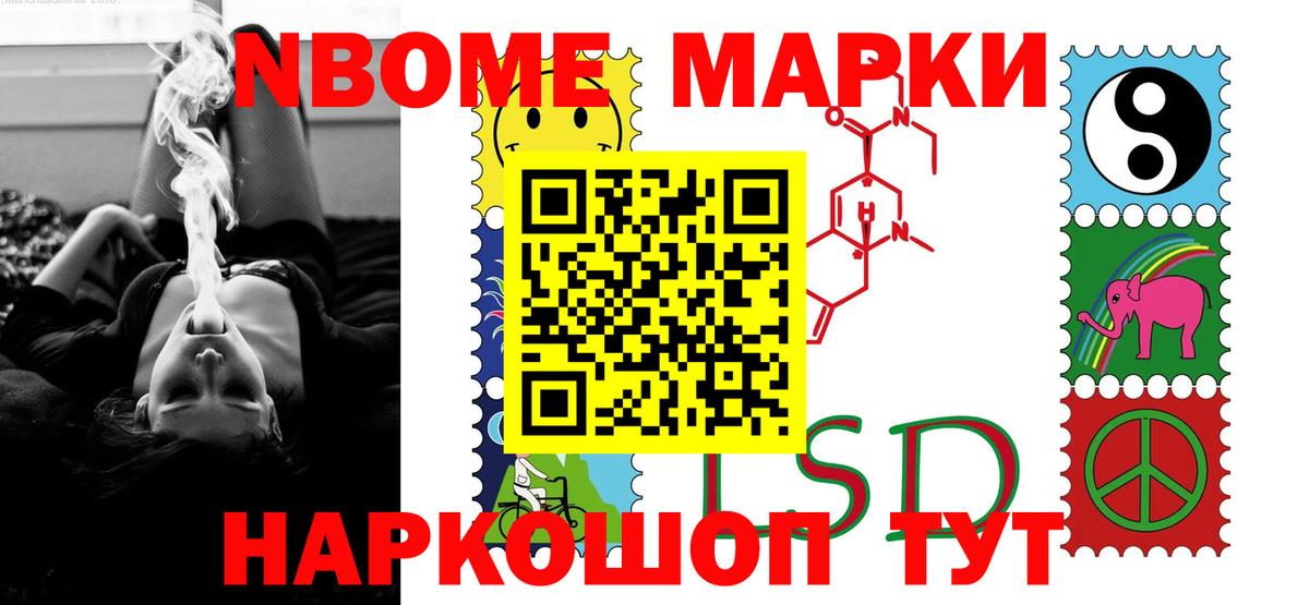 Железногорск  ЛСД экстази ecstasy  Вход с VPN  LSD-25 экстази кислота 