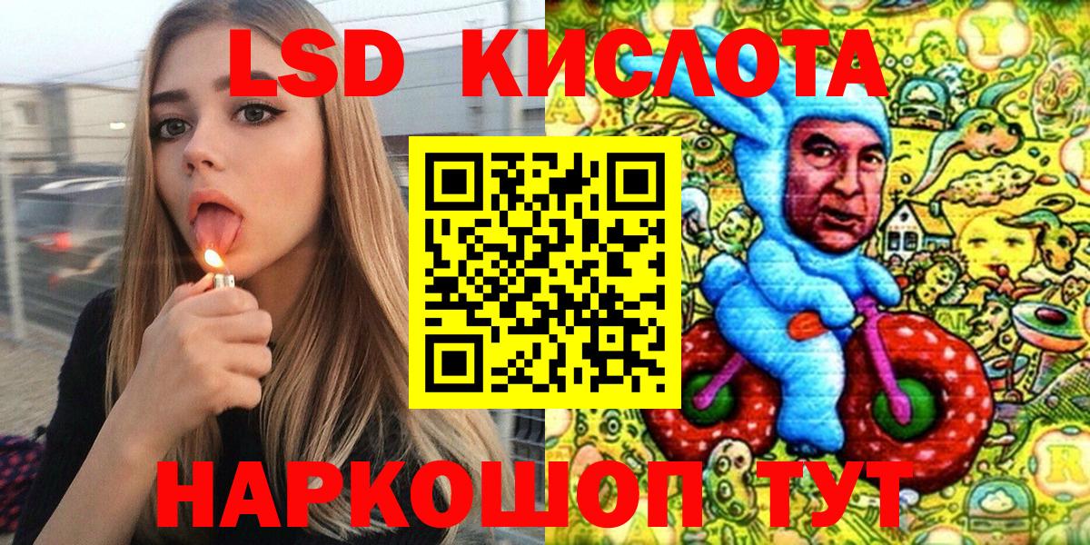 Марки 25I-NBOMe 1500мкг  Вход с VPN  Марки 25I-NBOMe  Железногорск  Марки 25I-NBOMe 1500мкг 